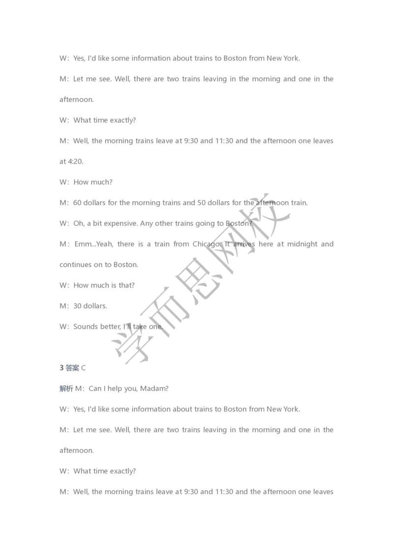 《2020春目标清北班第2讲答案页-a5ef4d1fa75d_学而思高三全套_2020春季高三_20春季目标清北班高三英语2轮复习（全国）14讲顾斐(1)_ge42-20春季目标清北班高三英语2轮复习（全国）》第10页预览