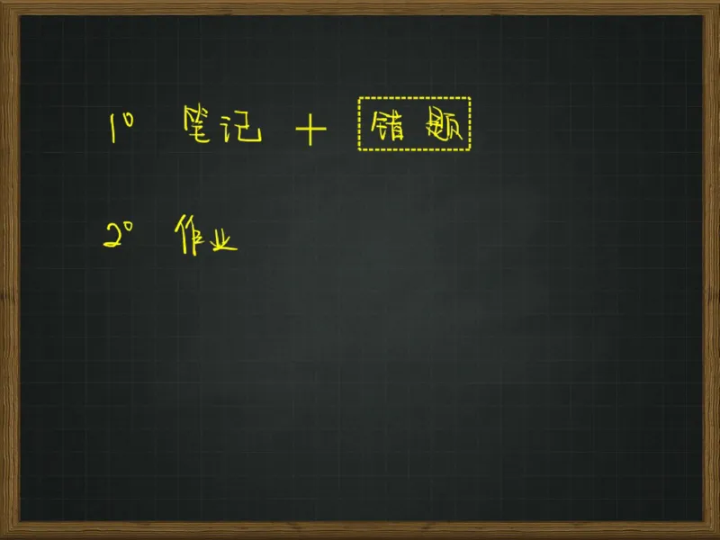 《第8讲_3D打印的材料库圆柱与圆锥的体积及应用笔记-b24a7df61454_小学学而思全套_六年级全套_六年级2020年暑-2021年春直播课程_2020年秋季课程六年级_2020年秋季课程六年级数学》第2页预览
