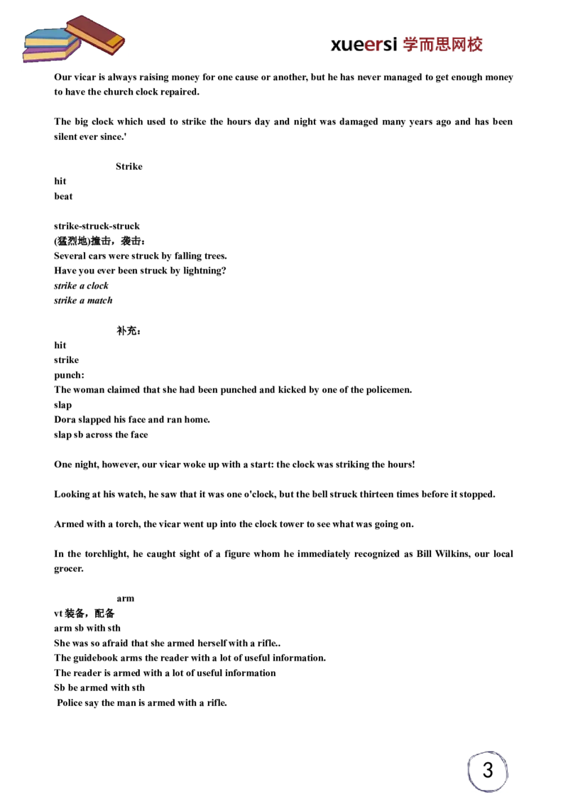 《lesson2-7a3cc5a282df_学而思刘飞飞新概念一二三册_刘飞飞新概念三_新概念英语第三册L01-L20（主讲刘飞飞）_第2讲lesson2》第3页预览