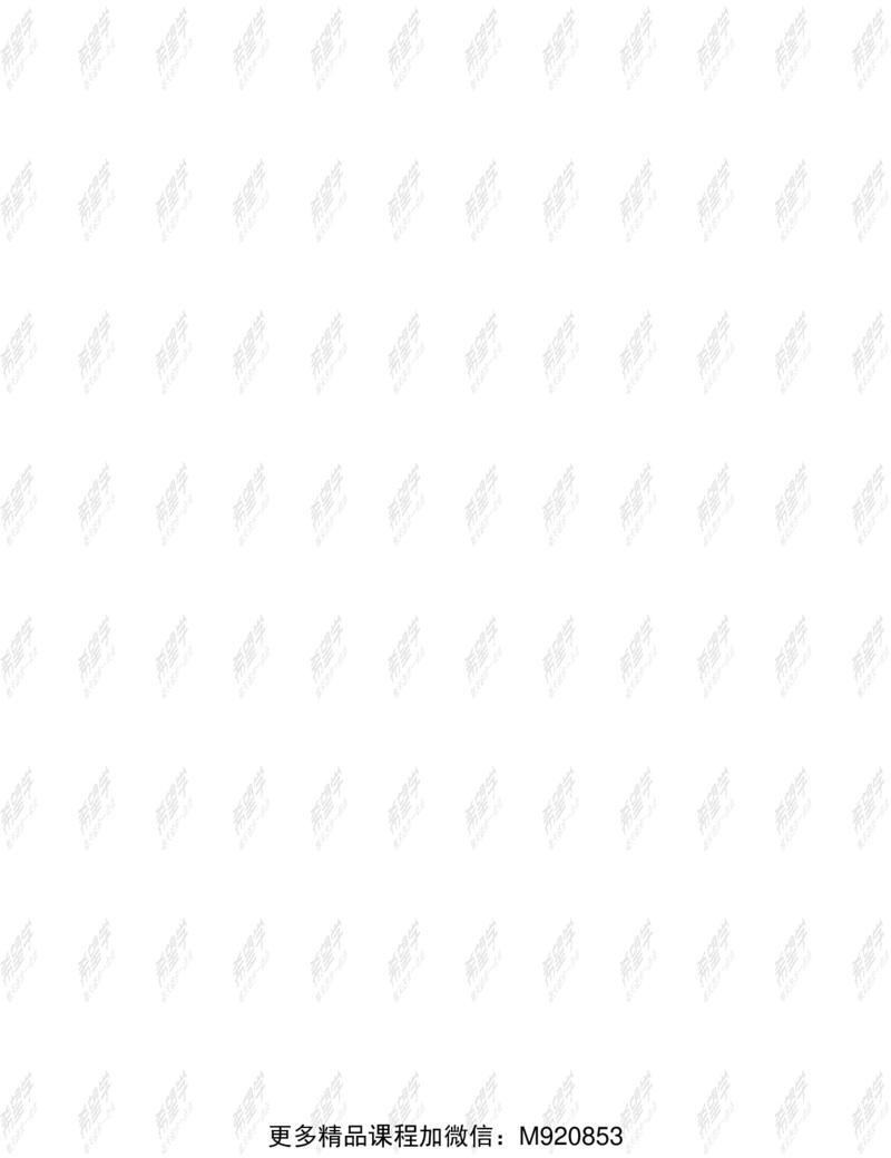 《wx_11220323470086-初一生物全国A加讲义1-正文-1651892685965(1)-f1bb68c7f70b_学而思初中1年级_2022春初一_初一春季科学全国版A+庞艳霞杜春雨完结》第2页预览