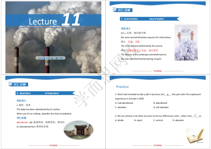 《2019年秋高二腾飞班Lecture11-9545a2612f1c_学而思高二全套_2019年秋季高二_2019-秋高二英语直播腾飞班（全国）16讲顾斐_ge23-2019-秋高二英语直播腾飞班（全国）16讲顾斐》第1页预览