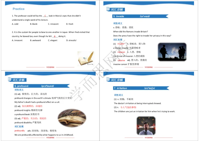 《2019年秋高二腾飞班Lecture11-9545a2612f1c_学而思高二全套_2019年秋季高二_2019-秋高二英语直播腾飞班（全国）16讲顾斐_ge23-2019-秋高二英语直播腾飞班（全国）16讲顾斐》第3页预览