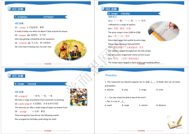 《2019年秋高二腾飞班Lecture11-9545a2612f1c_学而思高二全套_2019年秋季高二_2019-秋高二英语直播腾飞班（全国）16讲顾斐_ge23-2019-秋高二英语直播腾飞班（全国）16讲顾斐》第4页预览