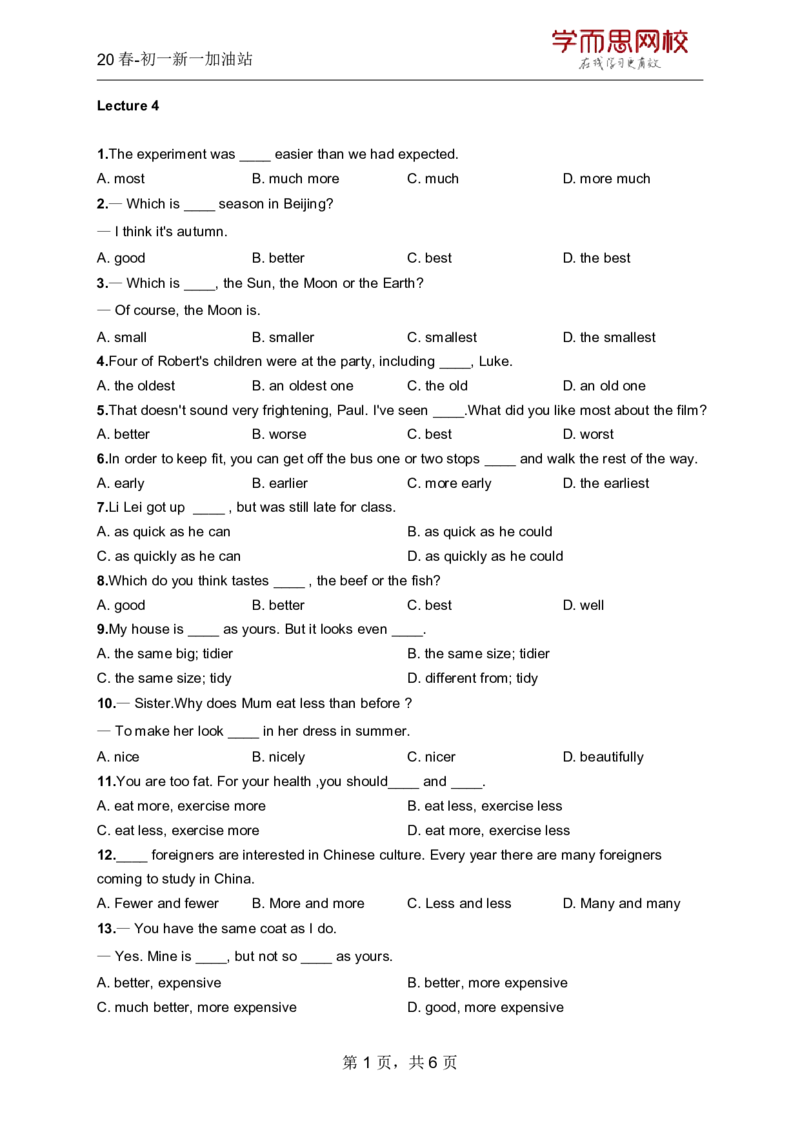 《20春上-初一新一加油站L04-c6ae2e1293c1_学而思刘飞飞新概念一二三册_刘飞飞新概念一_精讲新概念一（109－144）_讲义资料_加油站》第1页预览