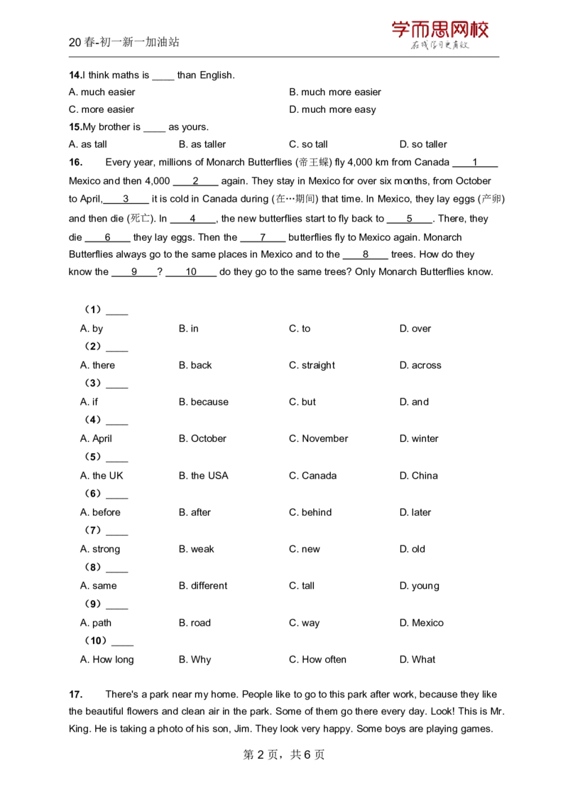 《20春上-初一新一加油站L04-c6ae2e1293c1_学而思刘飞飞新概念一二三册_刘飞飞新概念一_精讲新概念一（109－144）_讲义资料_加油站》第2页预览