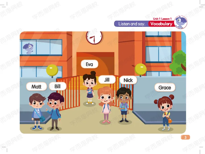 《讲义1-Lv1-1dacc369bfe3_小学学而思全套_二年级全套_二年级直播课程_2020年暑假课程二年级_2020年暑假课程二年级英语》第9页预览