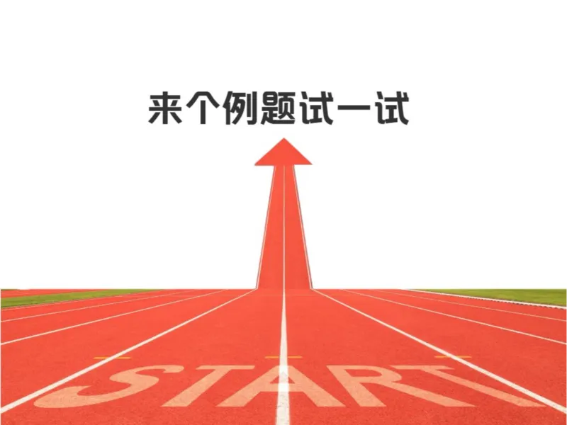 《爱豆笔记-L3人教-1a1218fdb4d7_学而思初中3年级_2024春下初三_05.2024春下初三英语A+毕春艳_3.二轮复习完形填空+语法+听口》第6页预览