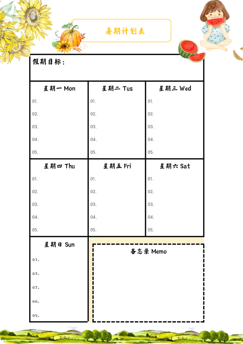 《2025五年级暑假漫游记_2025秋小学语数英热门学习资料合集_25年1-6年级暑假游记《暑假乐学手册》_五年级》第3页预览