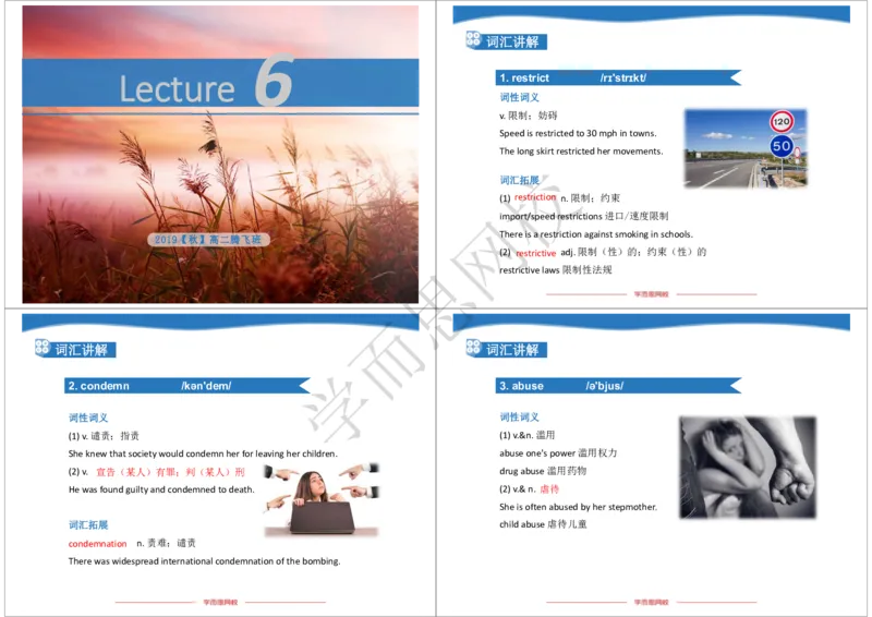 《2019年秋高二腾飞班Lecture6-a02508577d52_学而思高二全套_2019年秋季高二_2019-秋高二英语直播腾飞班（全国）16讲顾斐_ge23-2019-秋高二英语直播腾飞班（全国）16讲顾斐》第1页预览
