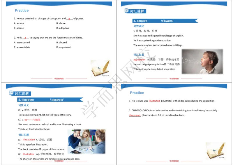 《2019年秋高二腾飞班Lecture6-a02508577d52_学而思高二全套_2019年秋季高二_2019-秋高二英语直播腾飞班（全国）16讲顾斐_ge23-2019-秋高二英语直播腾飞班（全国）16讲顾斐》第2页预览