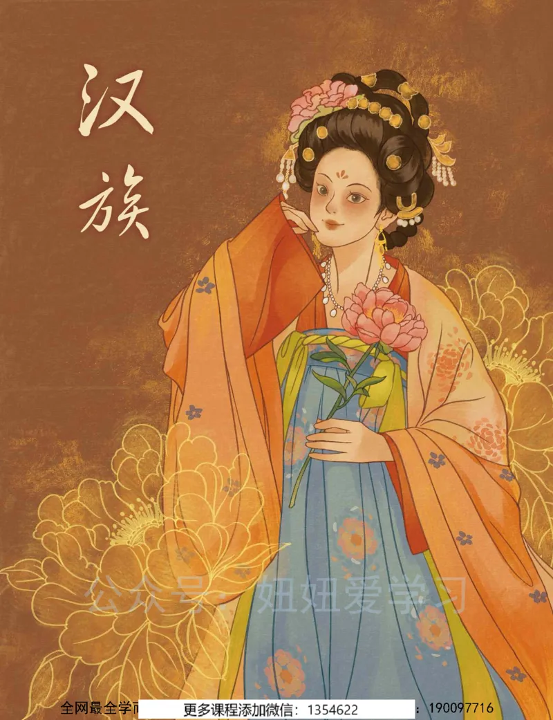 《初二数学春上-全国版S-讲义1_Password_Removed-a0a24ceb67de_学而思初中2年级_2024春上初二_03.2024春上初二数学S班李再春》第10页预览