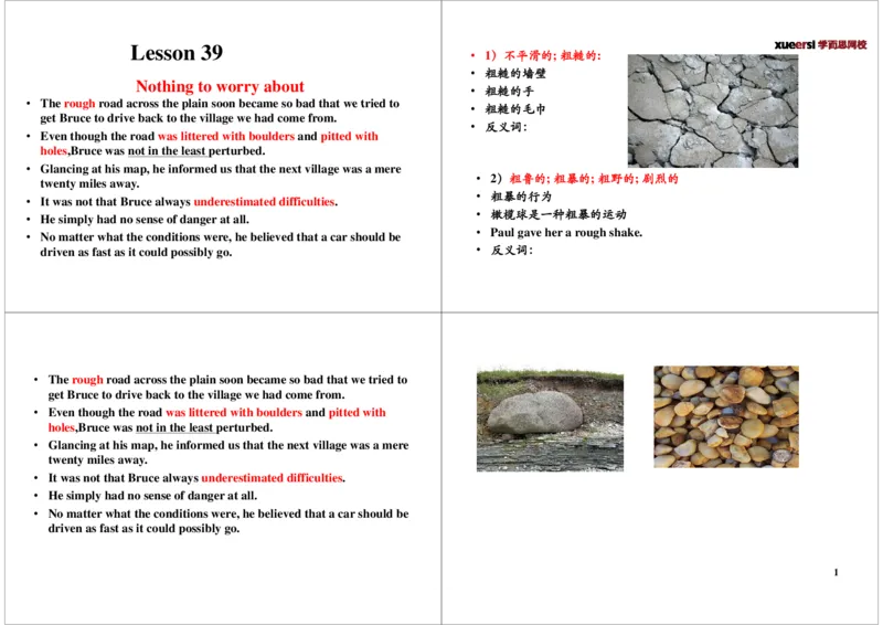 《lesson39-205a4d47f5bc_学而思刘飞飞新概念一二三册_刘飞飞新概念三_新概念英语第三册L21-L40（主讲刘飞飞）_[第19讲]lesson39》第1页预览