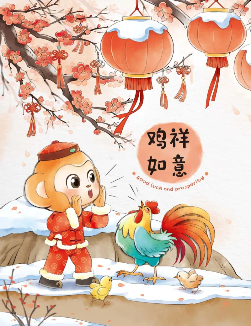 《初三英语培训班学习用书-春下-人教版A加-讲义2-正文-6ad18677a79f_学而思初中3年级_2024春下初三_05.2024春下初三英语A+毕春艳_讲义及拓展资料》第9页预览