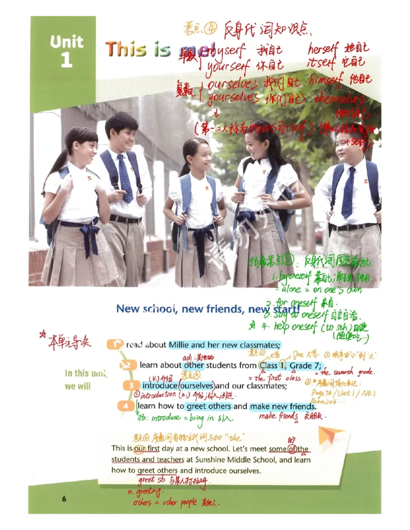 《2026版初中《课堂笔记》7年级上册（英语）（牛津译林版）_26秋小学初中各机构教辅大合集（一本、教材帮、阳光同学、王朝霞、实验班、小典中点、上分卷、白欧、课堂笔记等等）》第1页预览