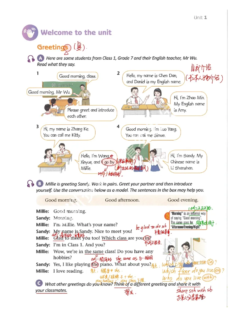 《2026版初中《课堂笔记》7年级上册（英语）（牛津译林版）_26秋小学初中各机构教辅大合集（一本、教材帮、阳光同学、王朝霞、实验班、小典中点、上分卷、白欧、课堂笔记等等）》第2页预览