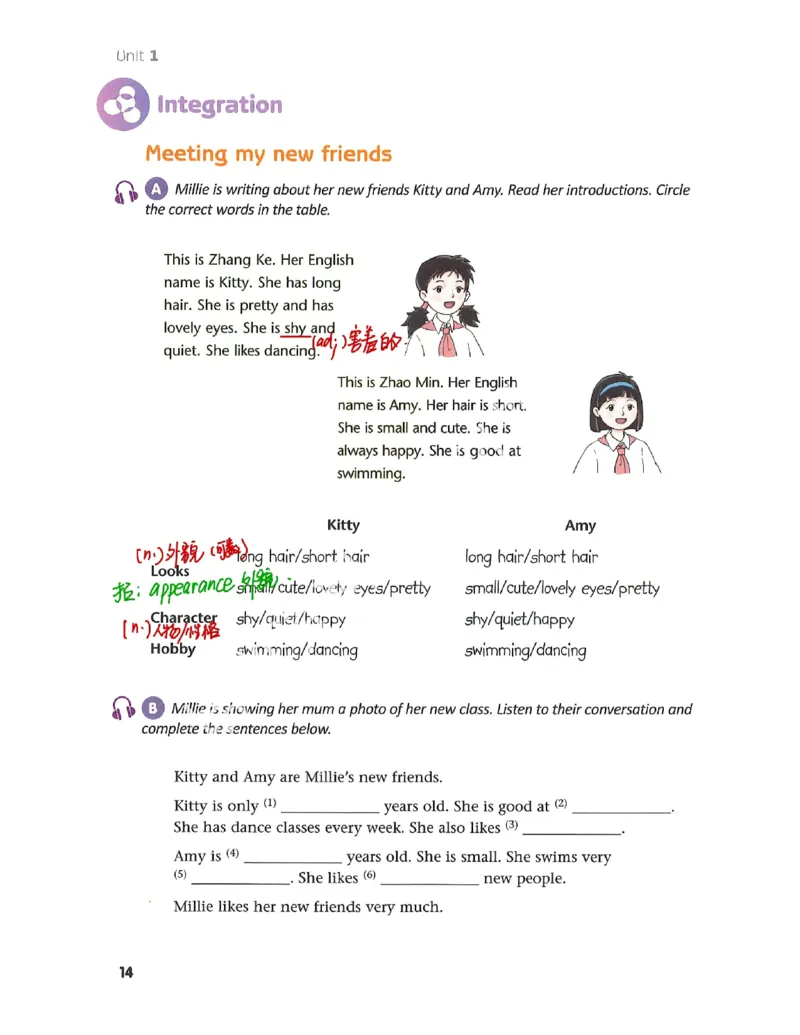 《2026版初中《课堂笔记》7年级上册（英语）（牛津译林版）_26秋小学初中各机构教辅大合集（一本、教材帮、阳光同学、王朝霞、实验班、小典中点、上分卷、白欧、课堂笔记等等）》第9页预览