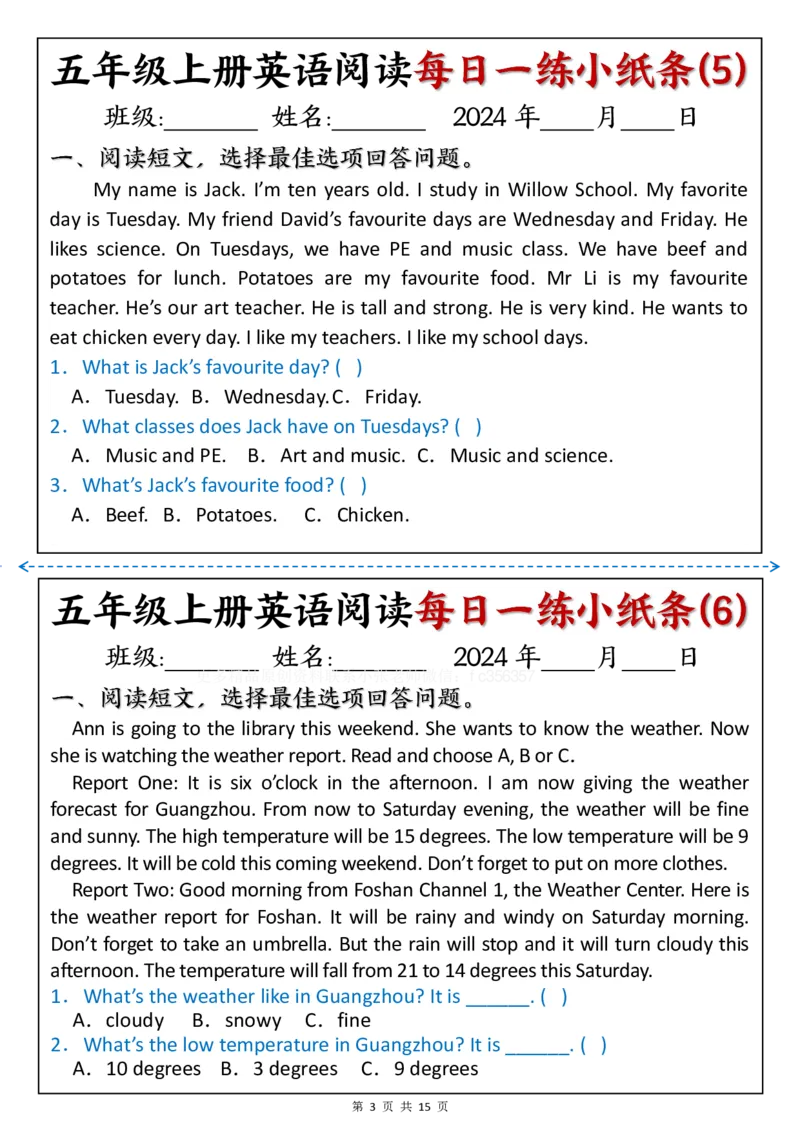《五年级英语阅读每日一练_2025秋小学语数英热门学习资料合集》第3页预览