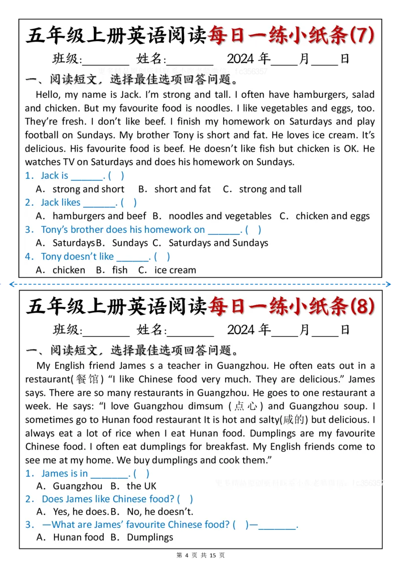 《五年级英语阅读每日一练_2025秋小学语数英热门学习资料合集》第4页预览