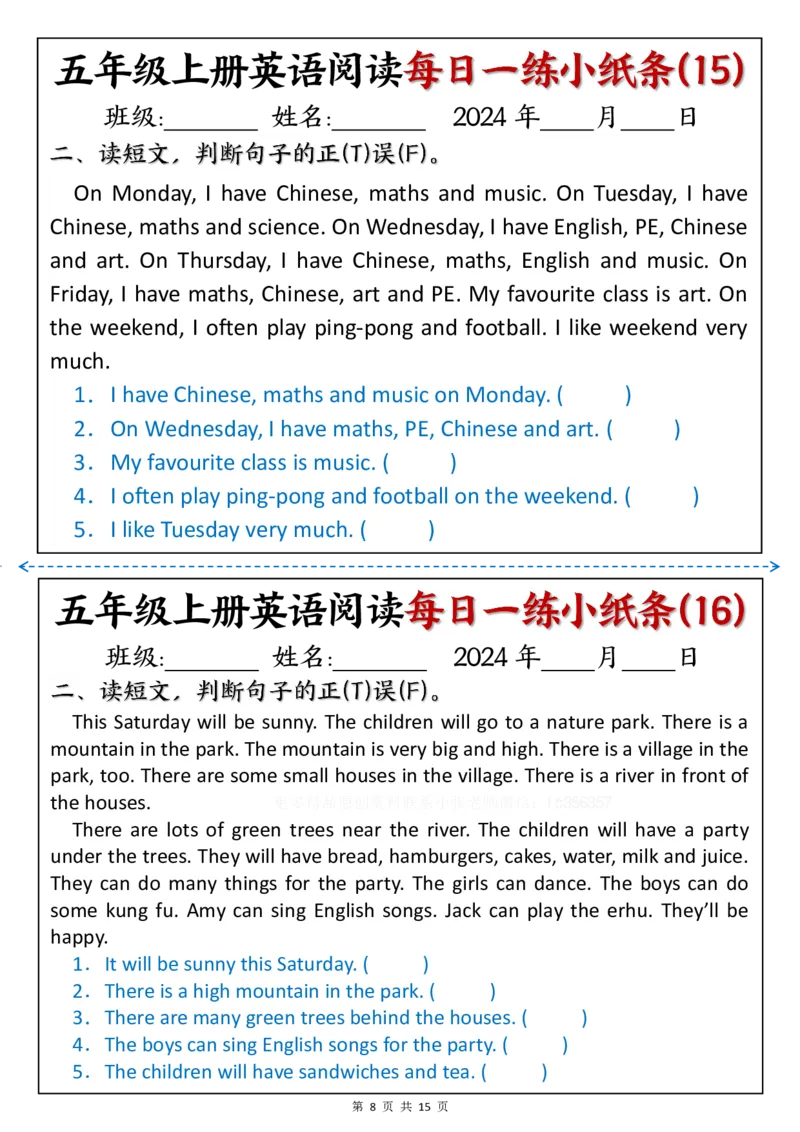 《五年级英语阅读每日一练_2025秋小学语数英热门学习资料合集》第8页预览