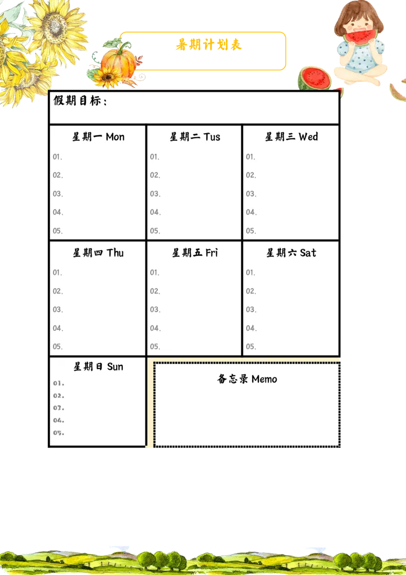《五年级暑假漫游记_2025秋小学语数英热门学习资料合集_25年1-6年级暑假游记《暑假乐学手册》_五年级》第3页预览