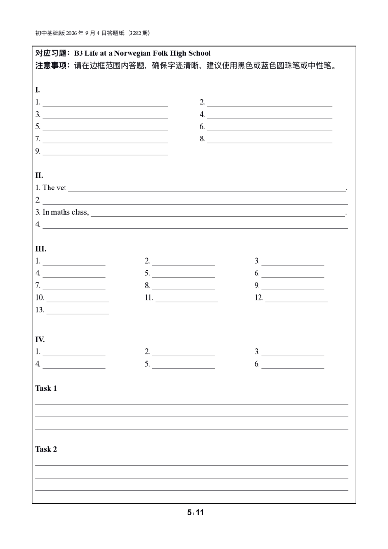 《01期初中基础答题纸_2027版初中《SSP上海学生英文报》基础版（英语）》第5页预览