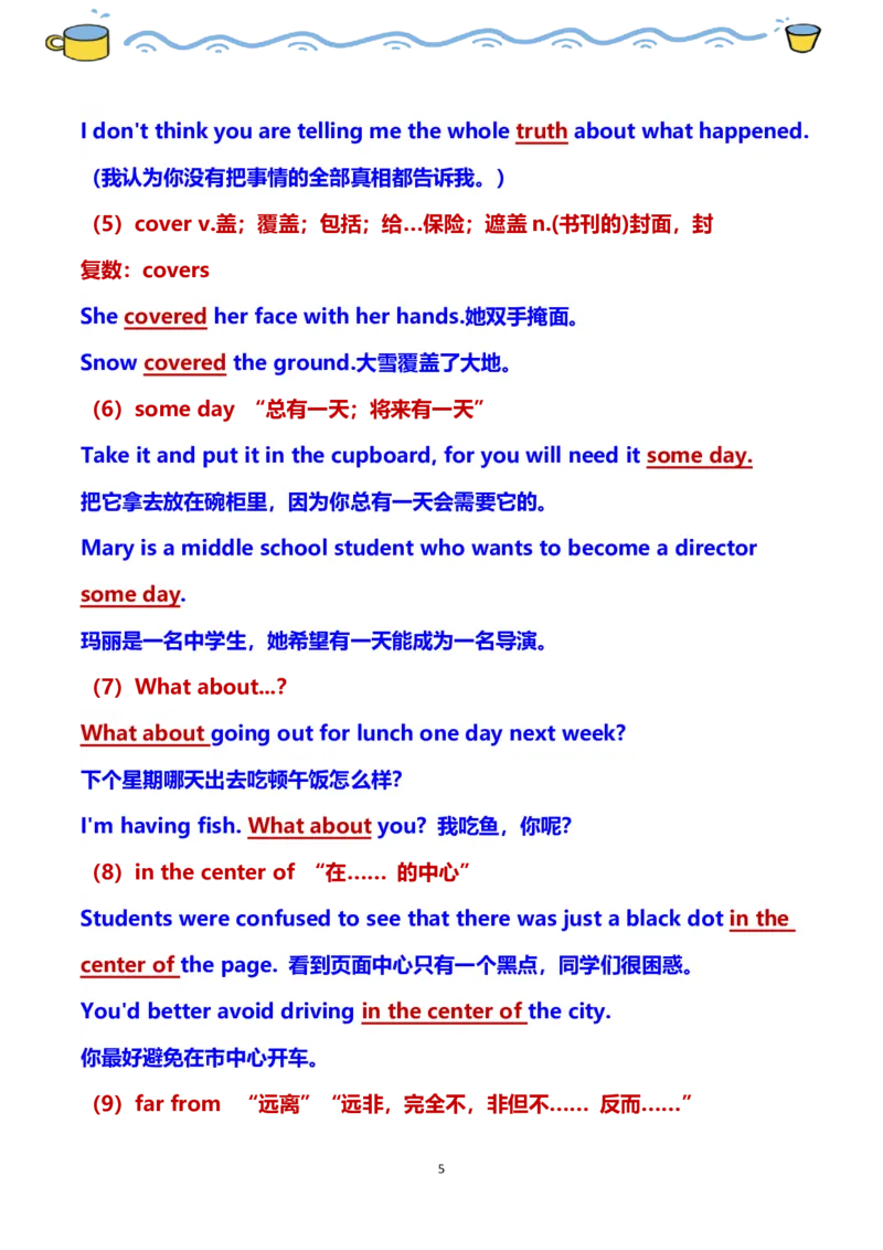 《2026秋仁爱版英语八上课文解析精讲精练Unit5AmazingPlaces教师版_26秋小学初中各机构教辅大合集（一本、教材帮、阳光同学、王朝霞、实验班、小典中点、上分卷、白欧、课堂笔记等等）》第5页预览