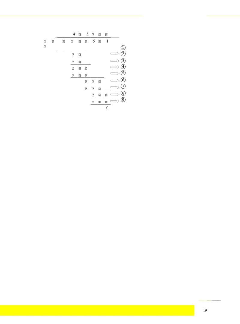 《四年级复杂竖式20页（答案解析）_小学数学口算速算资料合集_笔算题（1-小升初）_笔算题适合4年级_四年级计算题（综合计算）（三）(149页）_09四年级竖式计算（4份31页含解析）》第7页预览