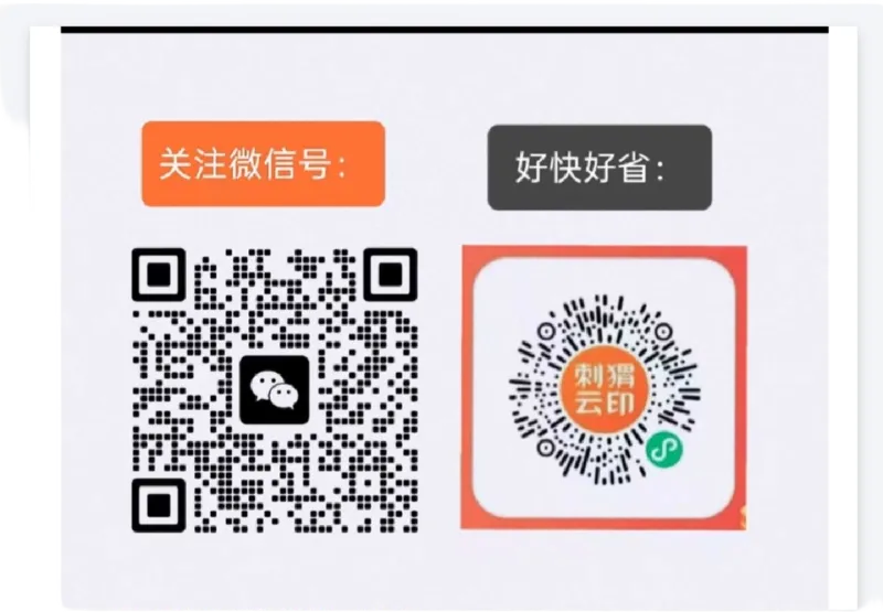 《2026快捷英语时文阅读理解(小学版)_26秋小学初中各机构教辅大合集（一本、教材帮、阳光同学、王朝霞、实验班、小典中点、上分卷、白欧、课堂笔记等等）_26秋初中教辅资料》第9页预览