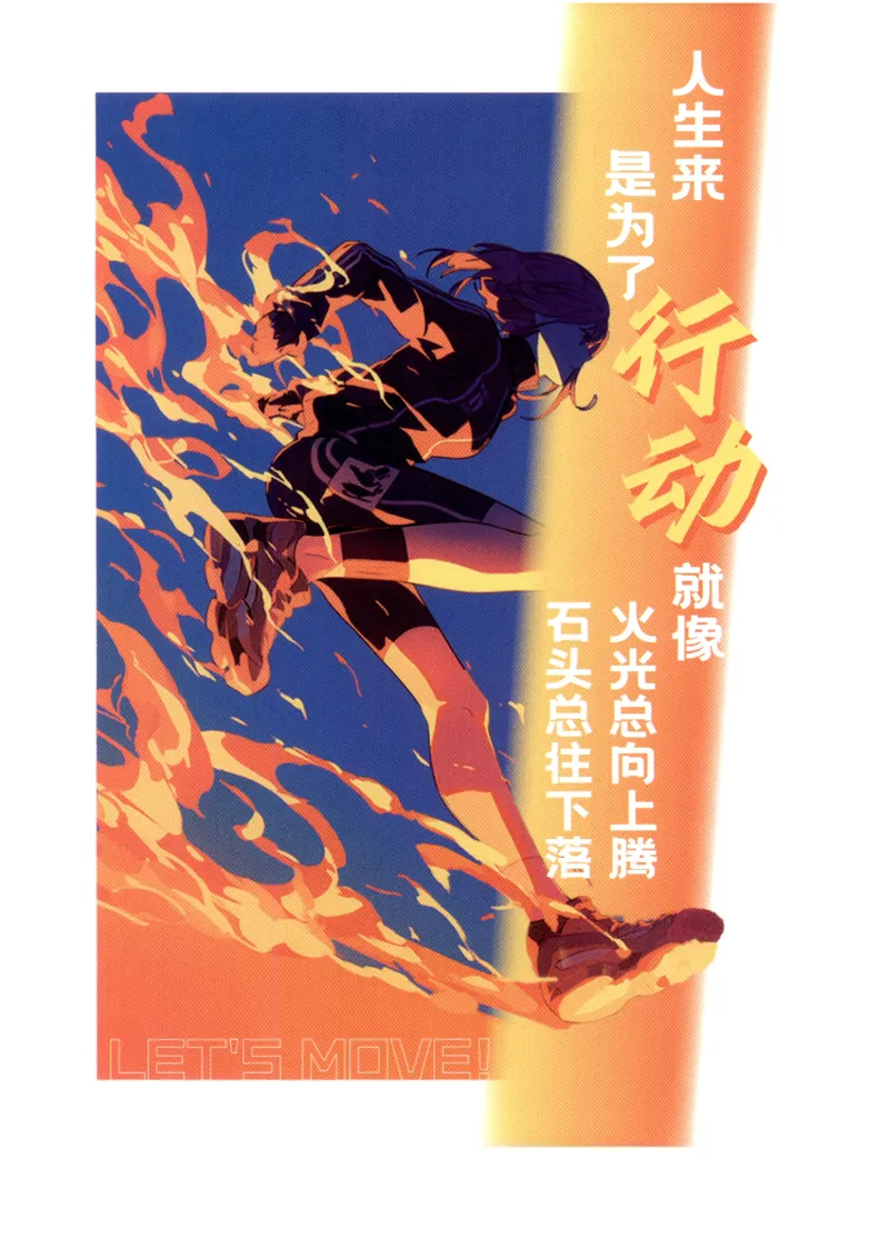 《初中必刷题九上科学狂K重点_26秋小学初中各机构教辅大合集（一本、教材帮、阳光同学、王朝霞、实验班、小典中点、上分卷、白欧、课堂笔记等等）_26秋初中教辅资料_679》第2页预览