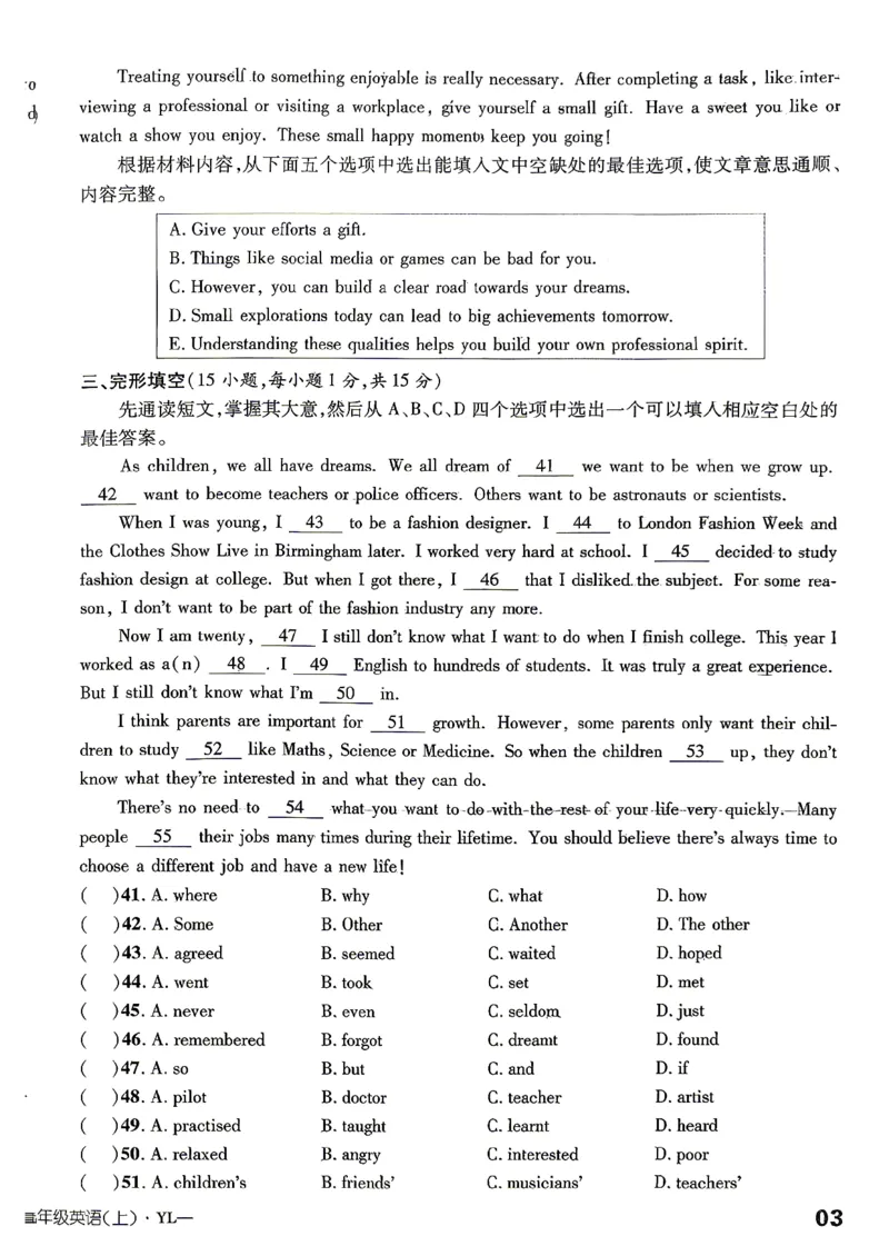 《单元测试卷_26秋小学初中各机构教辅大合集（一本、教材帮、阳光同学、王朝霞、实验班、小典中点、上分卷、白欧、课堂笔记等等）_26秋初中教辅资料_26秋《学探诊》系列》第6页预览