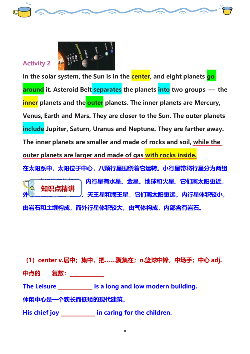 《2026秋仁爱版英语八上课文解析精讲精练Unit6EarthandBeyond学生版_26秋小学初中各机构教辅大合集（一本、教材帮、阳光同学、王朝霞、实验班、小典中点、上分卷、白欧、课堂笔记等等）》第8页预览