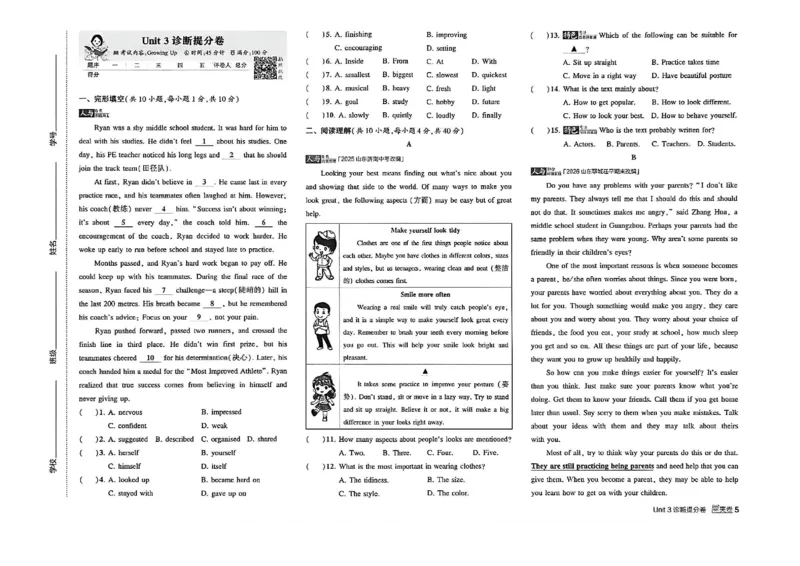 《诊断提分卷_2027版初中《5年中考3年模拟》课时提分练8年级上册（英语）（鲁教）》第6页预览