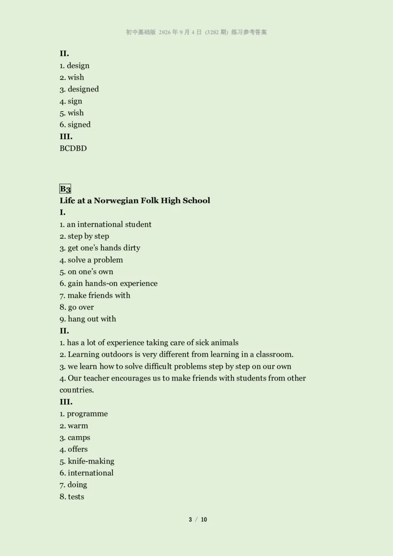 《01期初中基础答案_2027版初中《SSP上海学生英文报》基础版（英语）》第3页预览