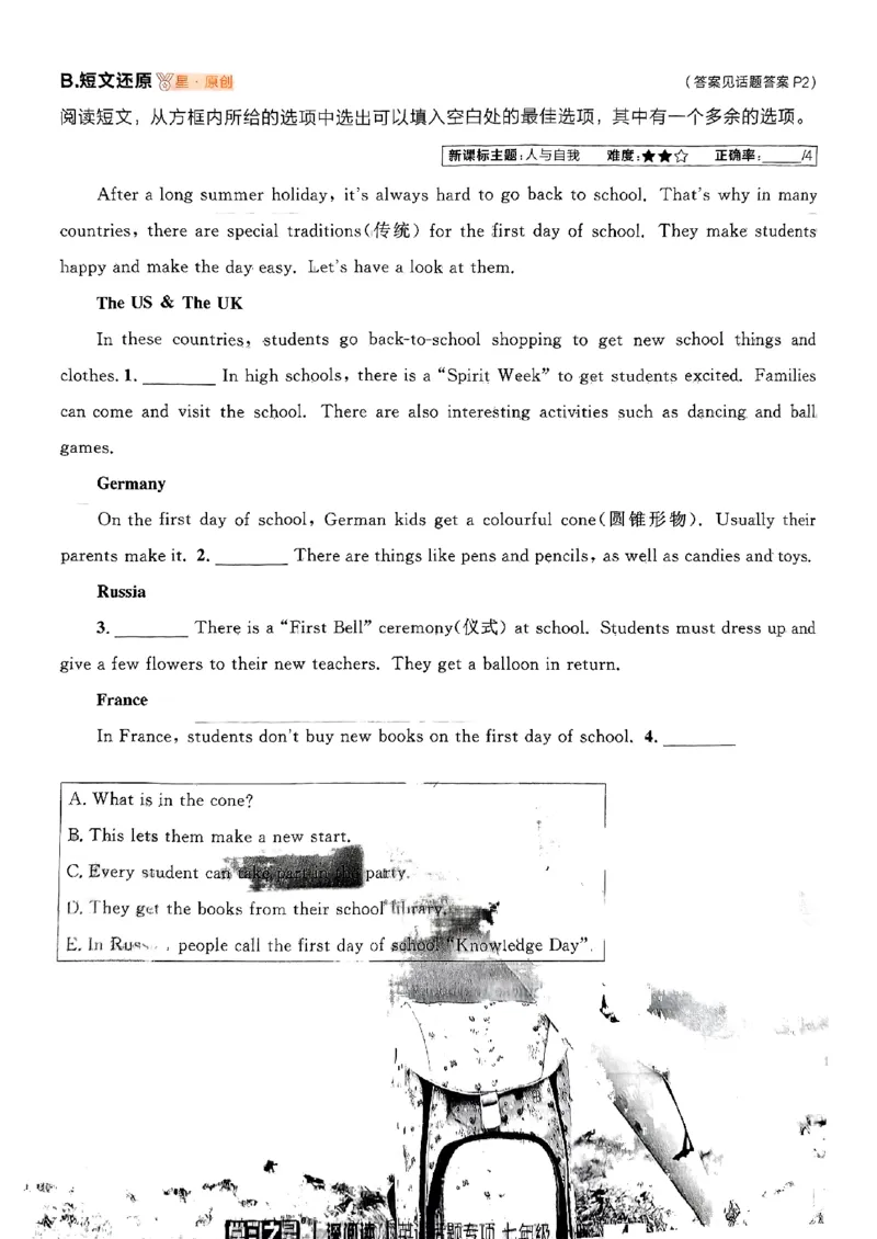 《七上深阅读话题阅读_26秋小学初中各机构教辅大合集（一本、教材帮、阳光同学、王朝霞、实验班、小典中点、上分卷、白欧、课堂笔记等等）_26秋初中教辅资料_26秋《学习之星》系列》第9页预览