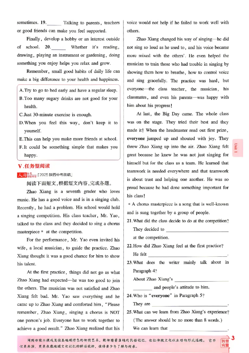 《主书_2027版初中《5年中考3年模拟》课时提分练9年级上册（英语）（外研版）》第10页预览