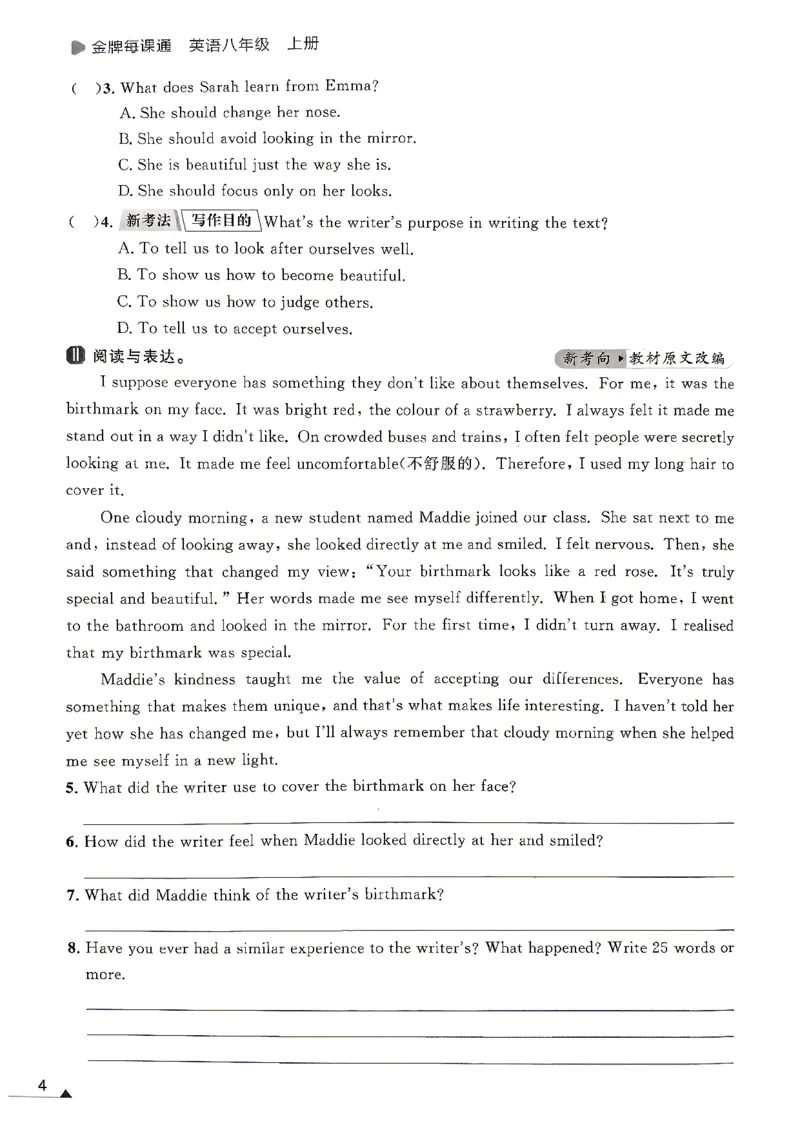 《八上金牌每课通_2027版初中《金牌每课通》8年级上册（英语）（外研）》第7页预览