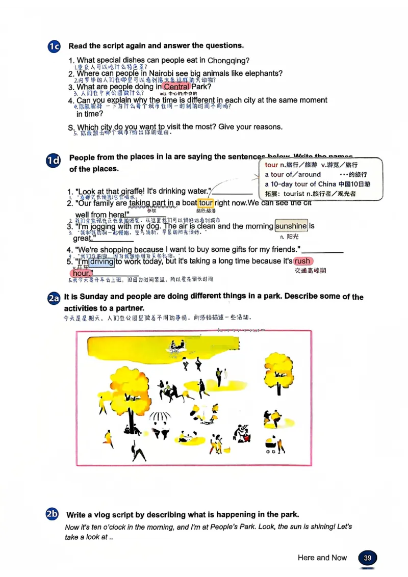 《2026版初中《课堂笔记》7年级上册（英语）（鲁教54版）_26秋小学初中各机构教辅大合集（一本、教材帮、阳光同学、王朝霞、实验班、小典中点、上分卷、白欧、课堂笔记等等）》第7页预览