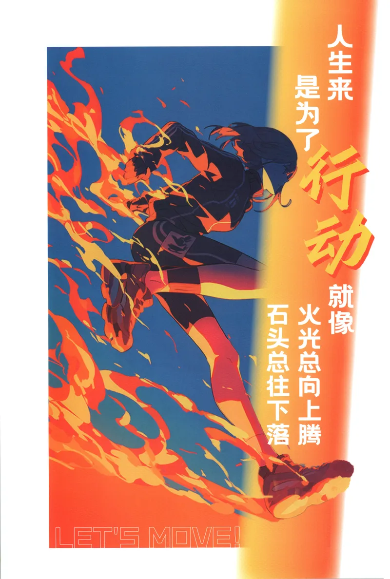《2027《初中物理•必刷题》9上(人教)狂K重点_2027版初中《必刷题》9年级上册（物理）（人教）》第2页预览