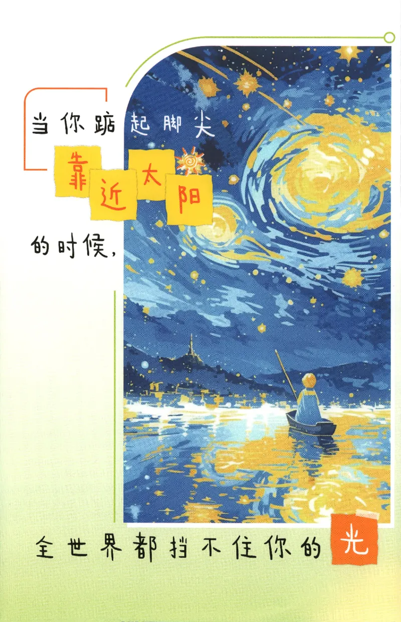 《26秋1上数学必刷题《狂K计算》（人教版）_26秋小学初中各机构教辅大合集（一本、教材帮、阳光同学、王朝霞、实验班、小典中点、上分卷、白欧、课堂笔记等等）_26秋小学教辅资料》第2页预览