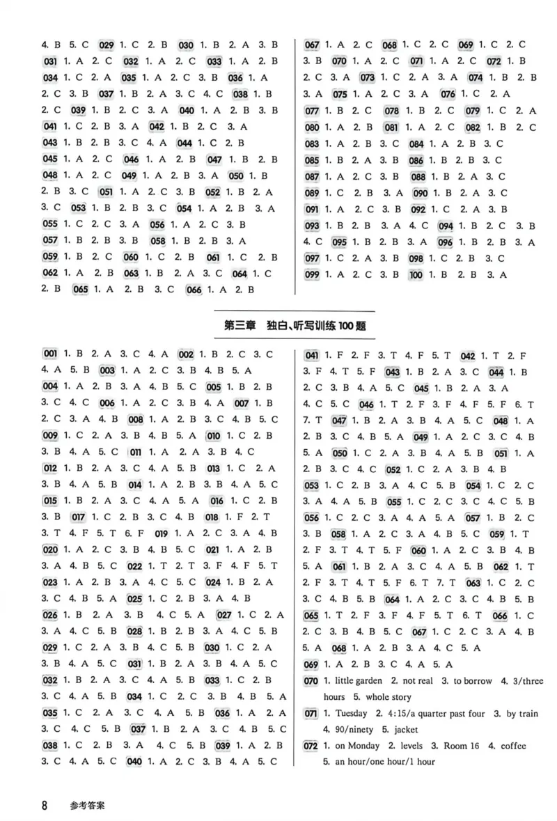 《2027版中考英语听力百题大过关（答案）_26秋小学初中各机构教辅大合集（一本、教材帮、阳光同学、王朝霞、实验班、小典中点、上分卷、白欧、课堂笔记等等）_26秋初中教辅资料》第9页预览