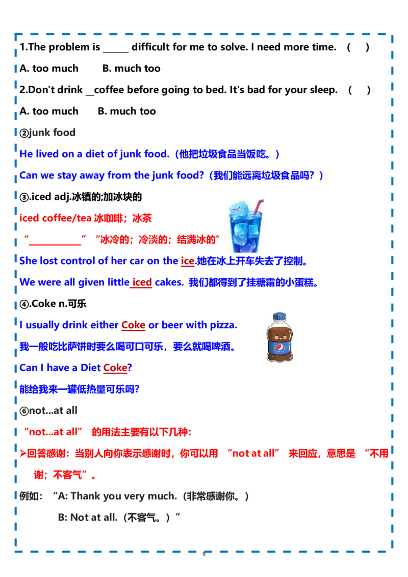 《2026秋仁爱版英语八上课文解析精讲精练Unit3SoundBody,SoundMind学生版_26秋初中教辅资料_26秋初中《暑假预习》_2026秋《暑假自学课》8上英语（仁爱版）》第9页预览