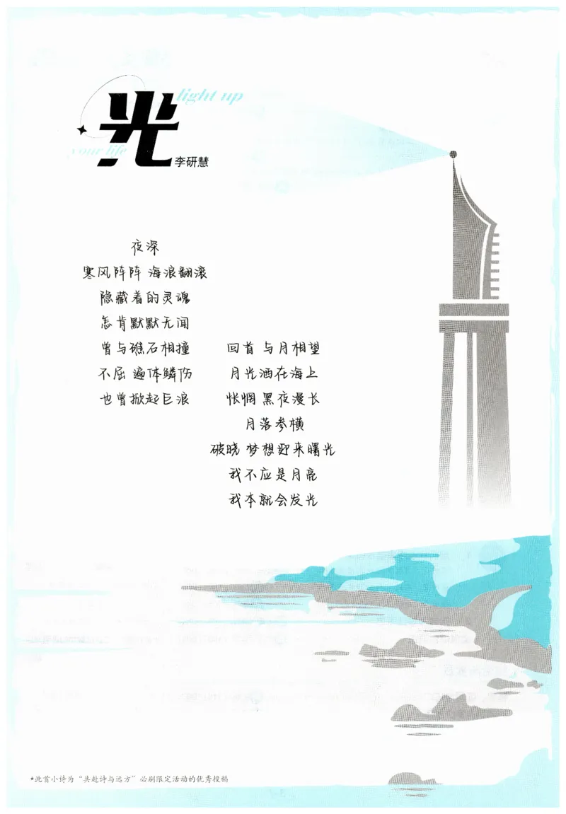 《2026秋初中必刷题数学九年级上册BS_2027版初中《必刷题》9年级上册（数学）（北师版）》第6页预览