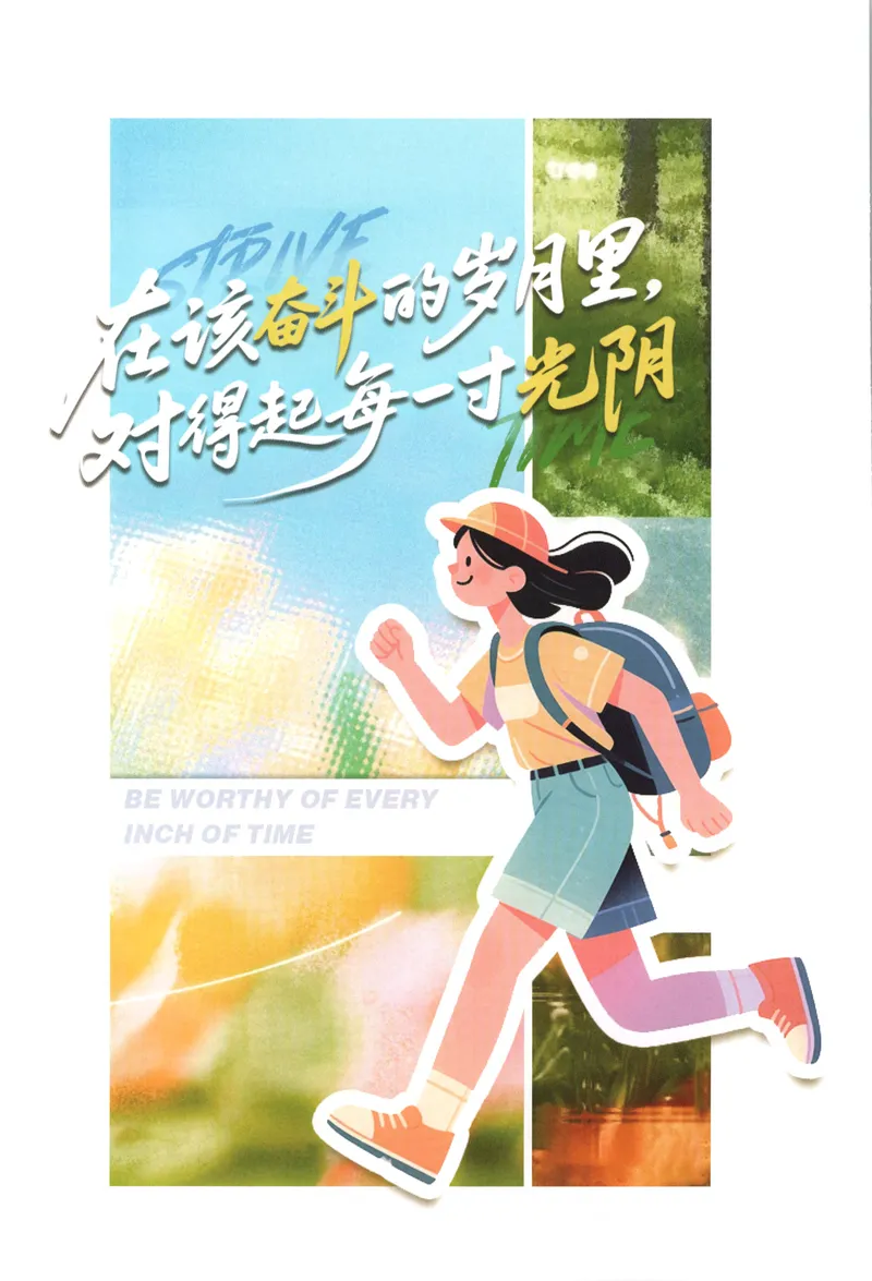 《2027《理想树•必刷题7上》英语(YL)狂K重点_2027版初中《必刷题》7年级上册（英语）（译林版）》第2页预览
