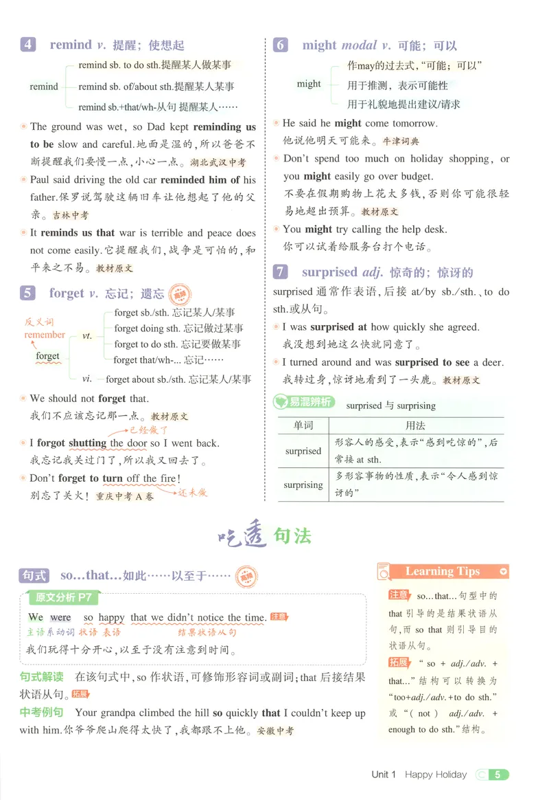 《吃透重难点_2027版初中《5年中考3年模拟》课时提分练8年级上册（英语）（人教）》第9页预览