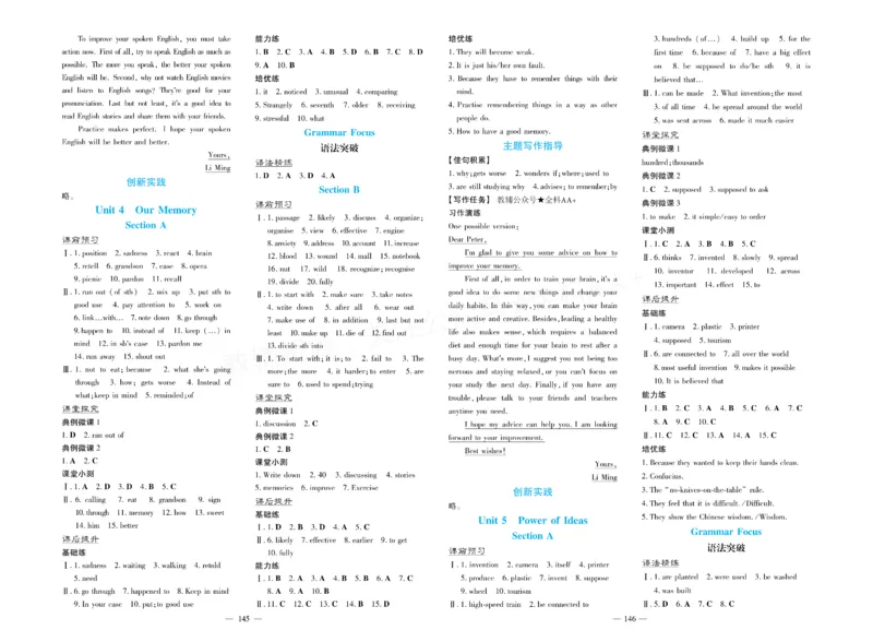 《2027《初中英语•新课堂金牌学案》9上(RJ)答案_2027版初中《金牌学案》789年级上册（英语）（人教）》第3页预览