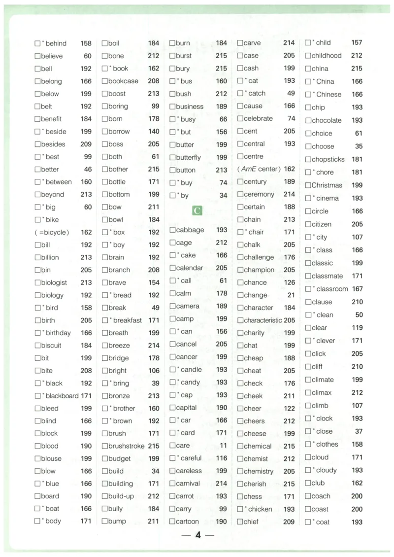 《2027《万唯中考•英语词汇新考法》第9版_26秋小学初中各机构教辅大合集（一本、教材帮、阳光同学、王朝霞、实验班、小典中点、上分卷、白欧、课堂笔记等等）_26秋初中教辅资料》第10页预览