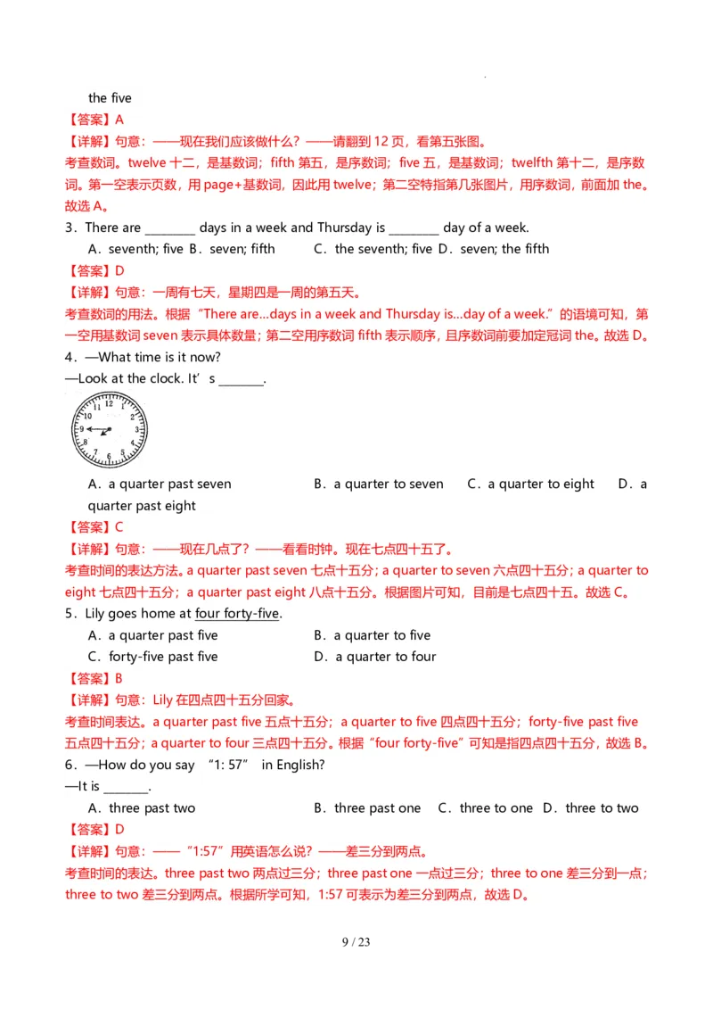 《人教2026版《暑假复习讲义》专题03介词、数词、连词和频度副词（解析版）_26秋初中教辅资料_26秋初中《暑假预习》_（英语）2026版初中《暑假衔接讲义》新8年级上册（人教）02套》第9页预览