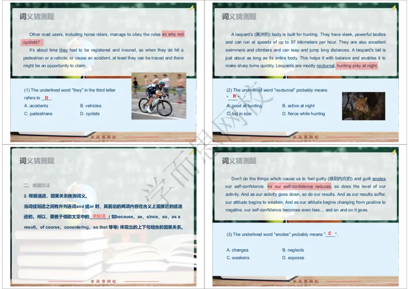 《2020年春上高一985班Unit4知识清单-2052bf84aa21_学而思高一全套_2020年春季高一_2020春季目标985班高一英语直播班（全国）顾斐已完结16讲》第2页预览