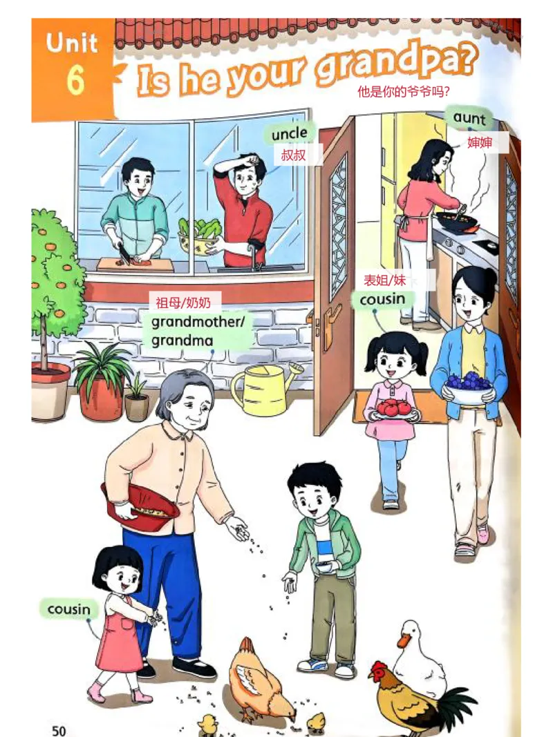 《3A新教材笔记6_3年级上册同步教辅合集_3上-英语_三上英语-新译林版练习》第1页预览