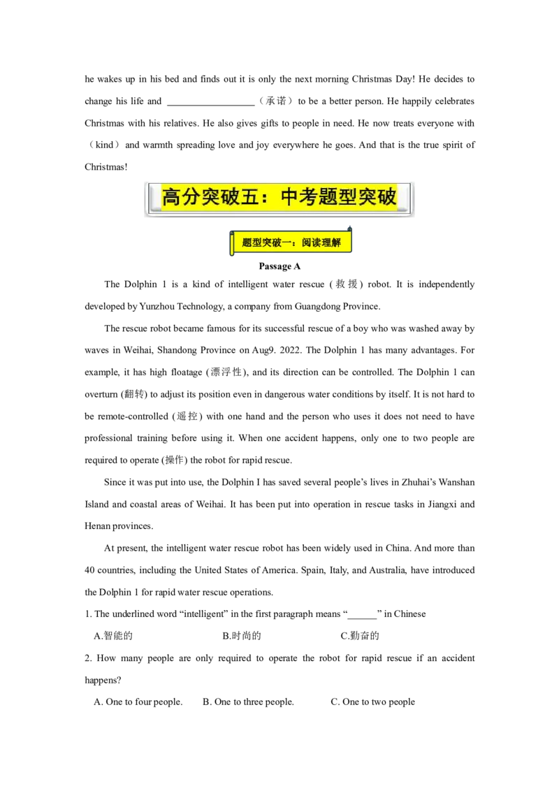 《人教2026版《暑假预习课课练》2026版九年级全一册Unit01-Unit2课课练（教材基础知识过关+题型演练突破）_26秋初中教辅资料_26秋初中《暑假预习》》第9页预览